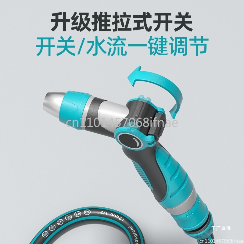 Car wash water gun tool househ - Car Shampoo Ph review and price
